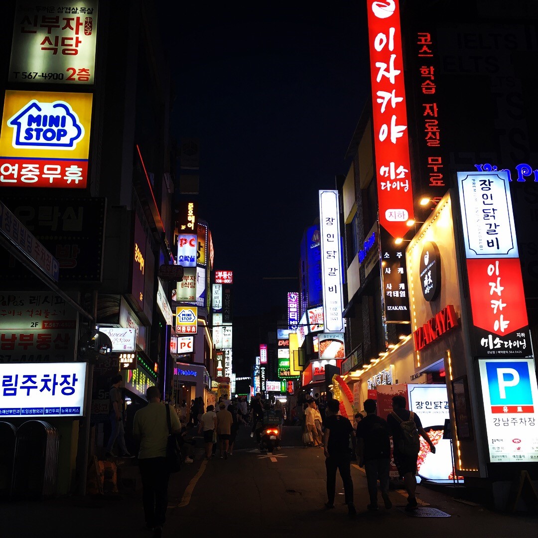 street